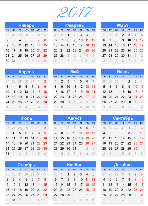 календарь в inkscape