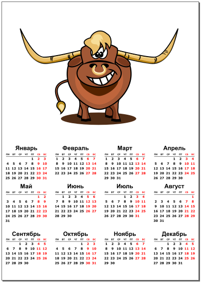 Как нарисовать календарь к году быка | enascor.ru