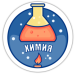 стикер inkscape
